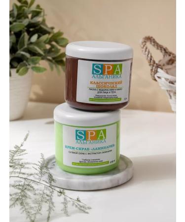 careShell Anti -cellulite set of chocolate and scrub Laminaria - Buy Online on GoSupps.com