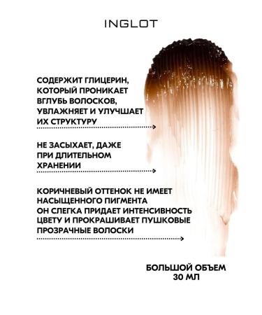 eyebrowsShop Eyebrow soap fixing Playinn Soap Brow brown - Buy Online on GoSupps.com