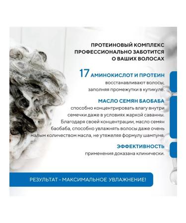 careShell Set Moisturizing shampoo + air conditioning 400 + 400ml - Buy Online on GoSupps.com