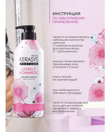 careShell Perfumed shampoo and air conditioning Korea 2x400ml - Buy Online on GoSupps.com