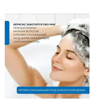 careShell Set of moisturizing shampoo + air conditioning180 + 180ml - Buy Online on GoSupps.com