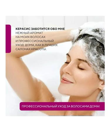 careShell Set of restoring shampoo and air conditioning Korea - Buy Online on GoSupps.com