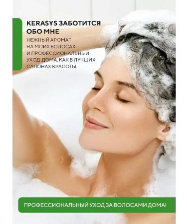 ShampoosEnter Healing shampoo for dry and normal hair 500ml - Buy Online on GoSupps.com