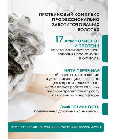 ShampoosEnter Scalp Balanking Therapeutic shampoo from dandruff 500ml Korea - Buy Online on GoSupps.com