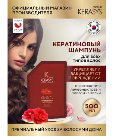 ShampoosEnter Moisturizing shampoo from hair loss - Buy Online on GoSupps.com