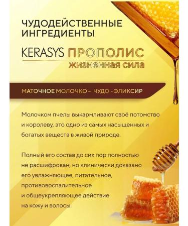 ShampoosEnter Nourishing shampoo with propolis 1000 ml Korea - Buy Online on GoSupps.com