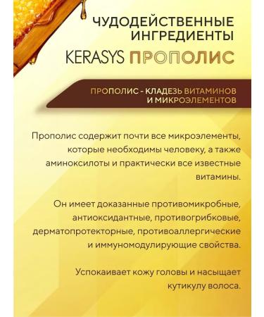 ShampoosEnter Nourishing shampoo with propolis 1000 ml Korea - Buy Online on GoSupps.com