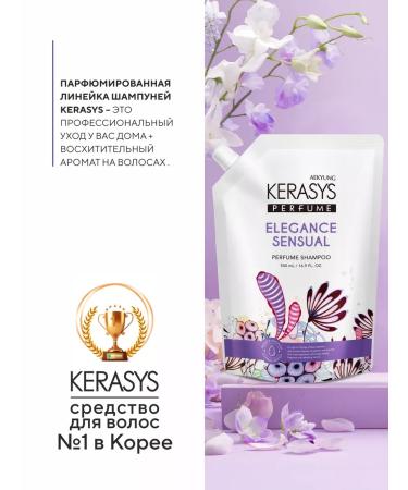 ShampoosEnter Shampoo for thin and weakened hair Eleans 500 ml