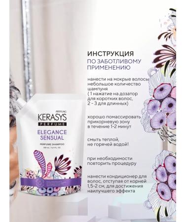 ShampoosEnter Shampoo for thin and weakened hair Eleans 500 ml - Buy Online on GoSupps.com