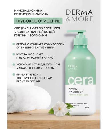 ShampoosEnter Fatty hair shampoo 600ml Korea - Buy Online on GoSupps.com