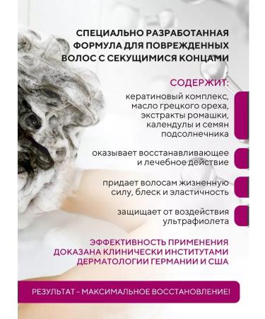 BalmsBox Conditioner for damaged hair restorative 400ml - Buy Online on GoSupps.com