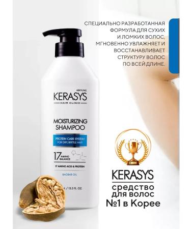 ShampoosEnter Moisturizing shampoo for dry and brittle hair 400 ml