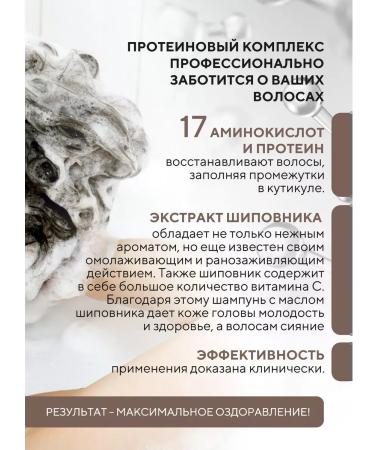 ShampoosEnter Revitalizing healing shampoo for dim hair 500ml - Buy Online on GoSupps.com