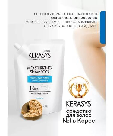 ShampoosEnter Moisturizing shampoo for weakened hair 500ml