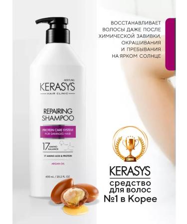 ShampoosEnter Hair shampoo Restorative 600ml