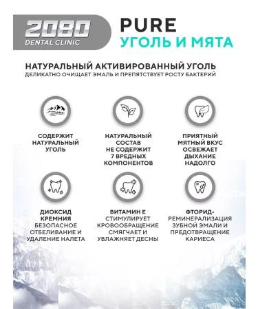 pastesTrade Whitening toothpaste with coal 2 pcs. x 120 g Korea