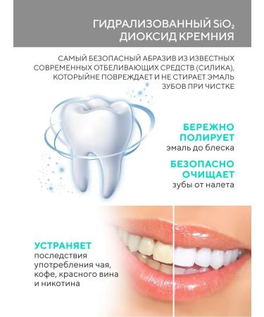 pastesTrade Whitening toothpaste with coal 2 pcs. x 120 g Korea - Buy Online on GoSupps.com