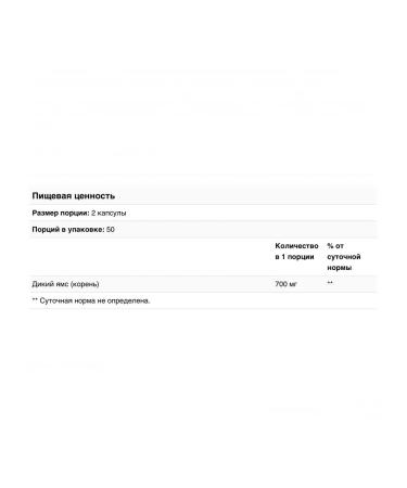 Nature's Way Wild yams root 700 mg 100 capsules - Buy Online on GoSupps.com