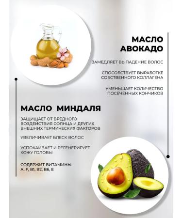 Beloved Kingdom Hair shampoo Balm and keratin mask - Buy Online on GoSupps.com