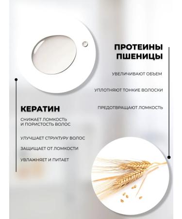 Beloved Kingdom Hair shampoo Balm and keratin mask - Buy Online on GoSupps.com