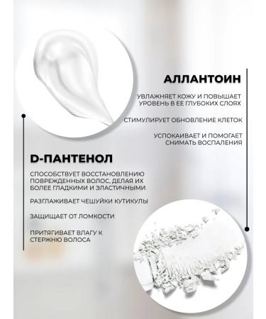 Beloved Kingdom Hair shampoo Balm and keratin mask - Buy Online on GoSupps.com