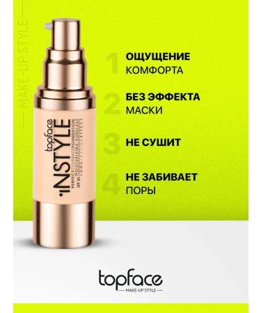 CreamsTrack Tonal Face Base 002 for light skin - Buy Online on GoSupps.com