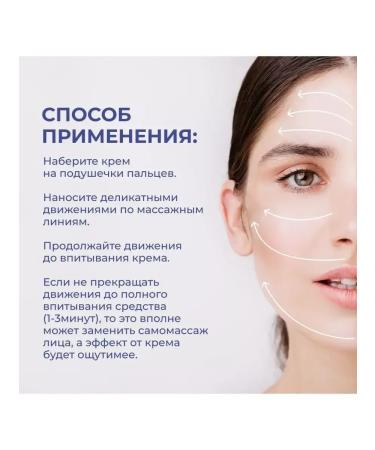 Nevskaya Cosmetics Cream for a spermacial face with wax 4 pcs 40 ml - Buy Online on GoSupps.com