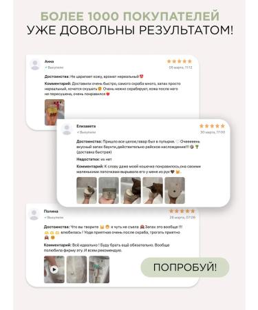 MIXIT Spa Ritual's Anti-Cellulite Salt Body Scrub Set (2 pcs) - Buy Online on GoSupps.com