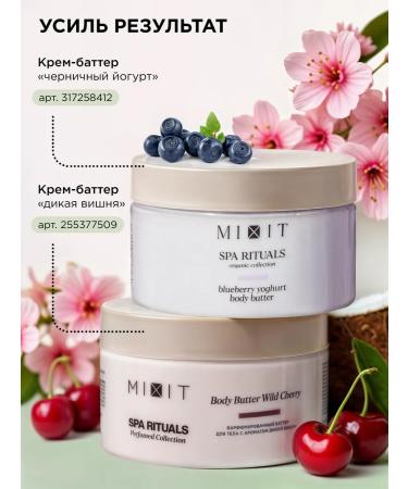 MIXIT Spa Ritual's Anti-Cellulite Salt Body Scrub Set (2 pcs) - Buy Online on GoSupps.com