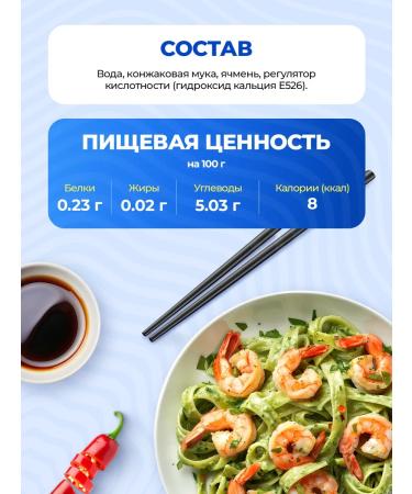 Midori Fettuchini noodles with barley 200g - Buy Online on GoSupps.com