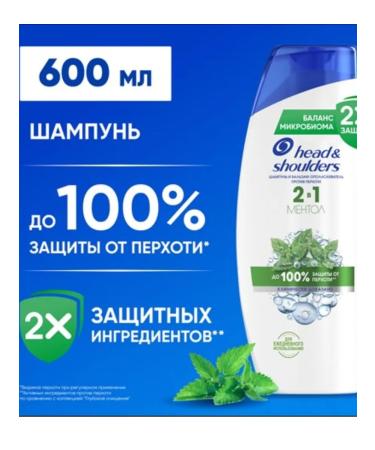 Head & Shoulders Shampoo Mentol 2v1 against dandruff - Buy Online on GoSupps.com