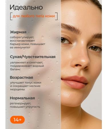 NANO SKIN Facial cream with vitamin C from anti -aging pigmentation - Buy Online on GoSupps.com