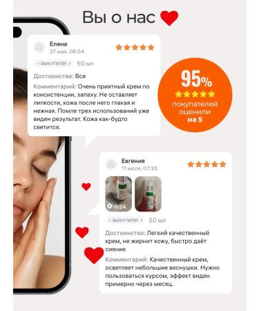 NANO SKIN Facial cream with vitamin C from anti -aging pigmentation - Buy Online on GoSupps.com