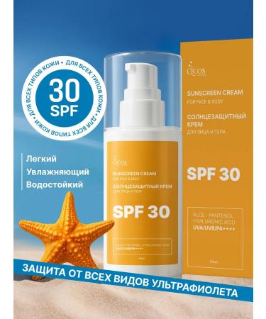 QCOS SUNRACTION FACE SPF 30 Facial Cream - Buy Online on GoSupps.com