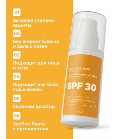 QCOS SUNRACTION FACE SPF 30 Facial Cream - Buy Online on GoSupps.com