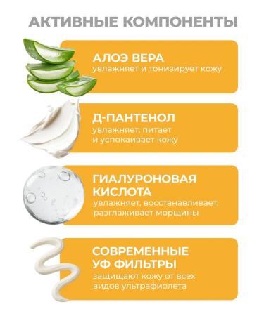 QCOS SUNRACTION FACE SPF 30 Facial Cream - Buy Online on GoSupps.com