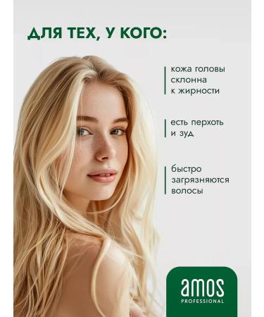 ShampoosEnter Professional shampoo against dandruff 500 ml - Buy Online on GoSupps.com