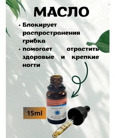 SRGuzi Antifungal nail treatment - Buy Online on GoSupps.com