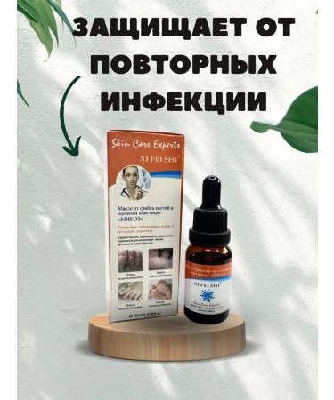 SRGuzi Antifungal nail treatment - Buy Online on GoSupps.com