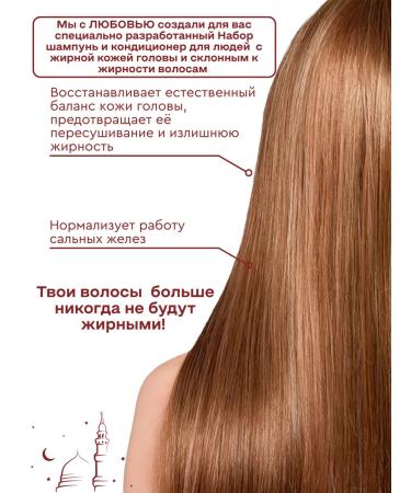 AL SHARAT Set of seborrheal shampoo and balm -Contractor - Buy Online on GoSupps.com