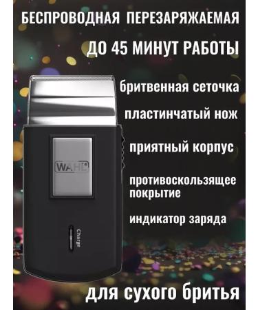 ElectricBox Male Electric British 3615-0471 - Buy Online on GoSupps.com
