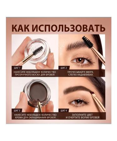 eyebrowsShop Eyebrow gel and cream capture 2 in No. 01 - Buy Online on GoSupps.com