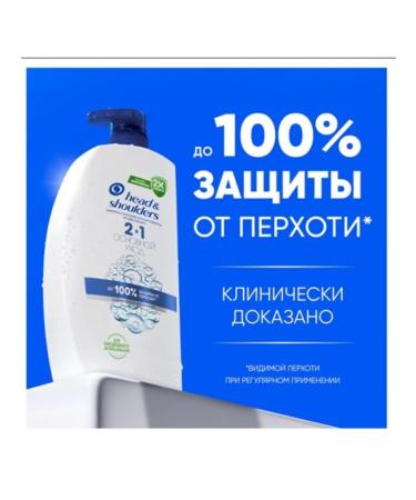 Head & Shoulders Shampoo-Balm-sailor - Buy Online on GoSupps.com