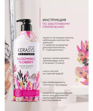 ShampoosEnter Hair shampoo perfumed flaker 600 ml - Buy Online on GoSupps.com