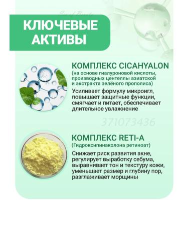 VT Cosmetics Hydrogel mask with microeles and retinol - Buy Online on GoSupps.com