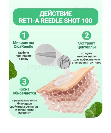 VT Cosmetics Hydrogel mask with microeles and retinol - Buy Online on GoSupps.com