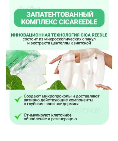 VT Cosmetics Hydrogel mask with microeles and retinol - Buy Online on GoSupps.com