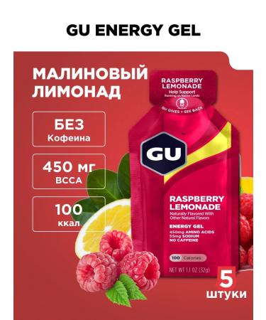 GU Energy Labs Gu Energy Energetic Gel Malin Lemonade 5pcs