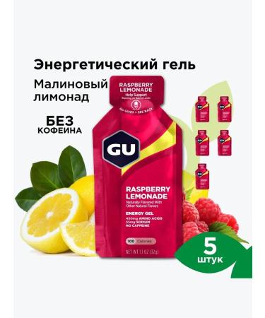 GU Energy Labs Gu Energy Energetic Gel Malin Lemonade 5pcs - Buy Online on GoSupps.com