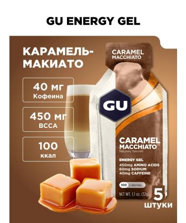 GU Energy Labs Energy gel GU Karamel-Makiato 5 x 32 g